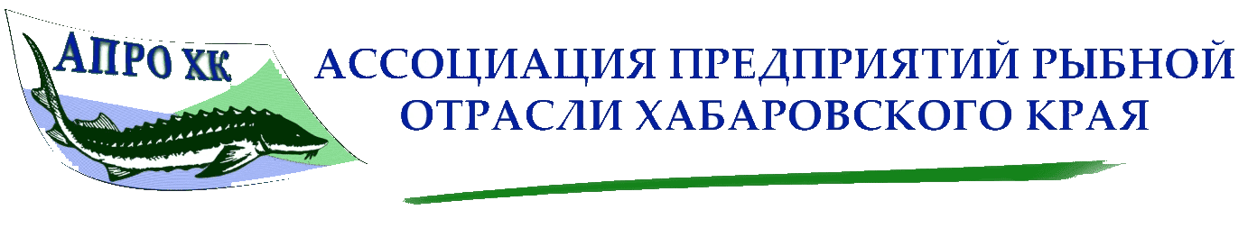 Логотип АПРОХК - Ассоциация предприятий рыбной отрасли Хабаровского края